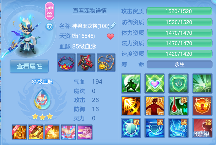 企业微信截图_1792595169589.png