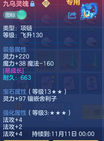 83dc4b99a3692eb6532d7e4c3a587e60.png