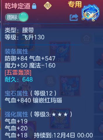 003630b5a82ea054d8dde1a8bd0ab6c6.png