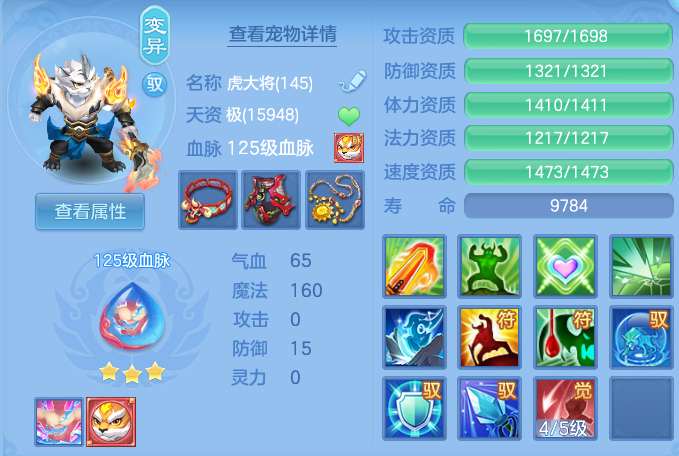 19a757711a8759f0fb83e4a995f1c45f.png