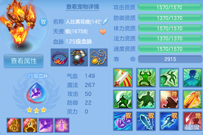 d36c5e25716ecfb6527c532e17cc9f25.png
