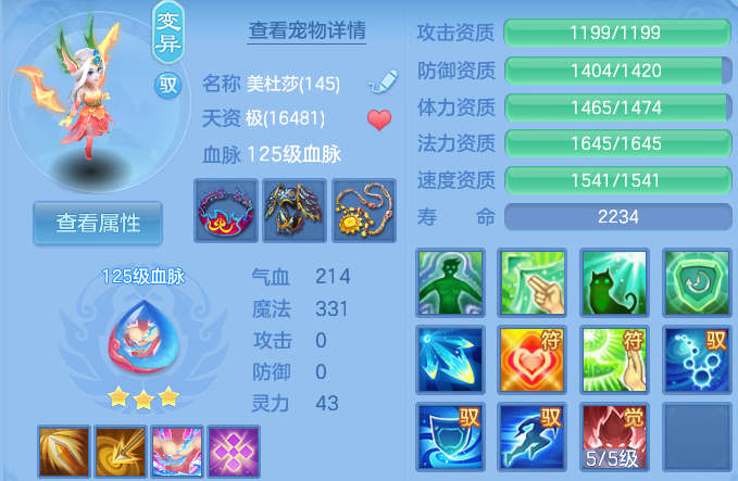 6bdcab2805294e0d82084693d0559a32.png