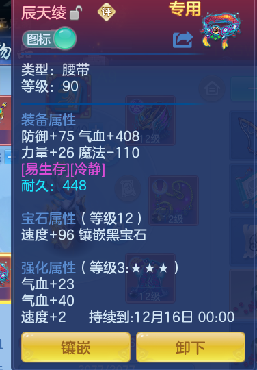 eeff5a0b-2f8f-4a1e-895d-ed9c55f6f7ff.png