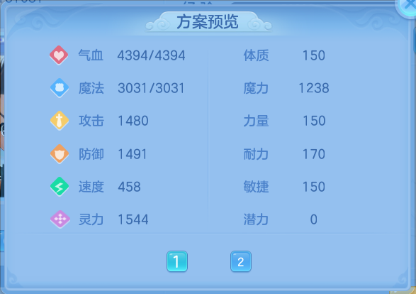 ScreenShot_2026-10-21_004427_989.png