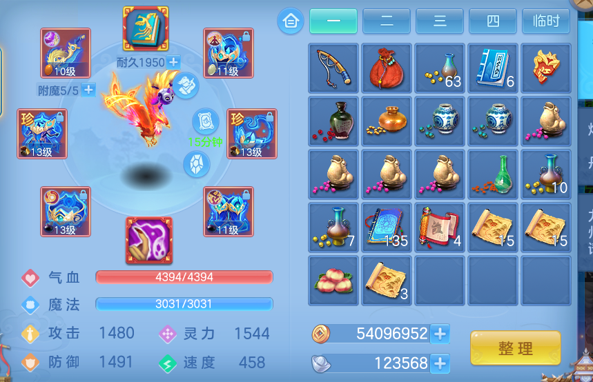 ScreenShot_2026-10-21_004439_002.png