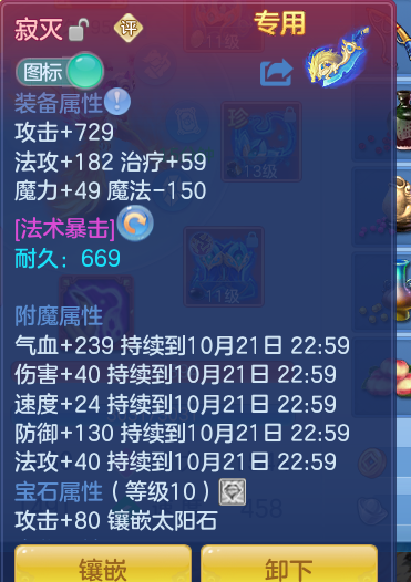 ScreenShot_2026-10-21_004456_159.png