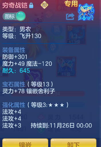 ScreenShot_2026-10-21_004501_360.png