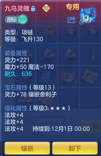 ScreenShot_2026-10-21_004519_559.png