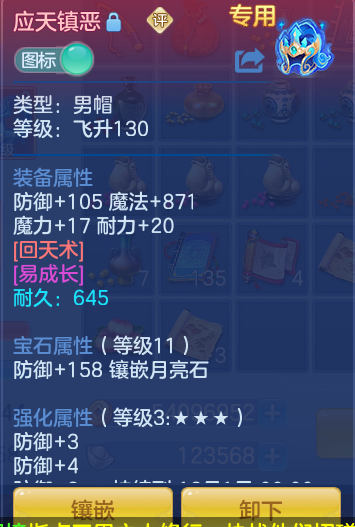 ScreenShot_2026-10-21_004514_311.png