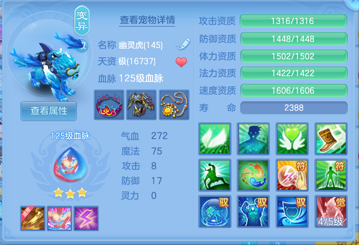 ScreenShot_2026-10-21_004808_894.png
