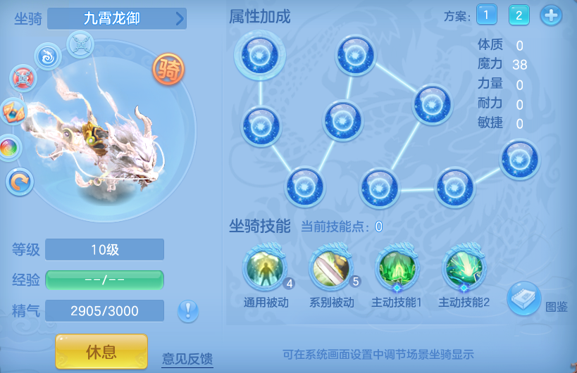 ScreenShot_2026-10-21_004910_338.png