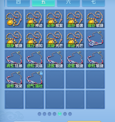 ScreenShot_2026-10-21_005000_821.png