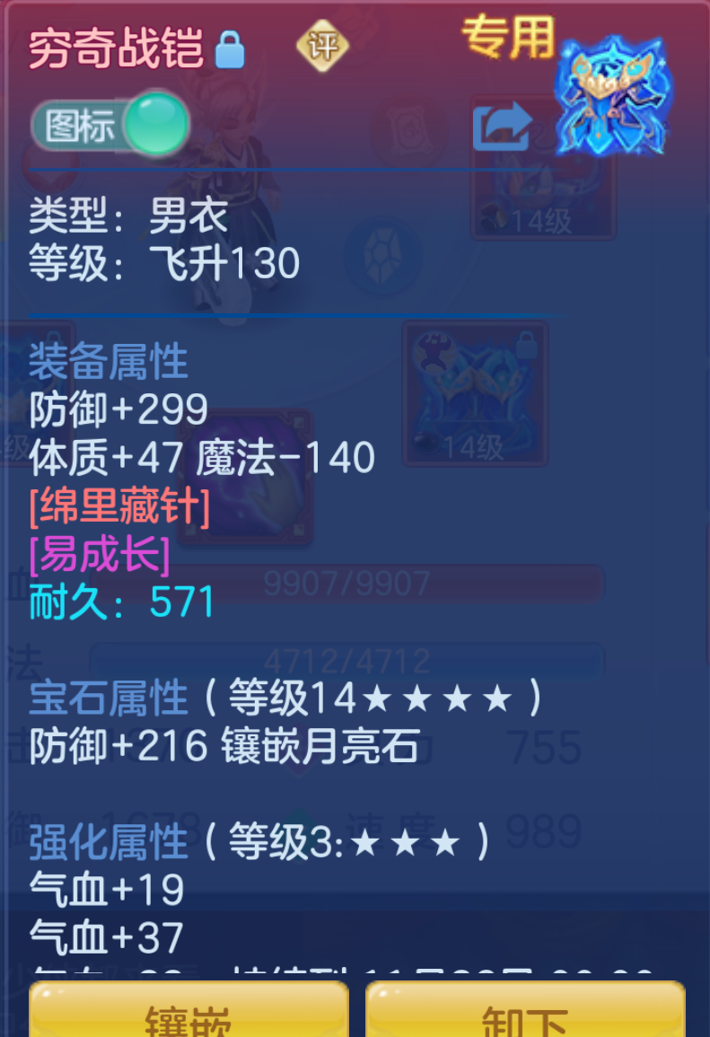 ScreenShot_2026-10-21_124551_645.png