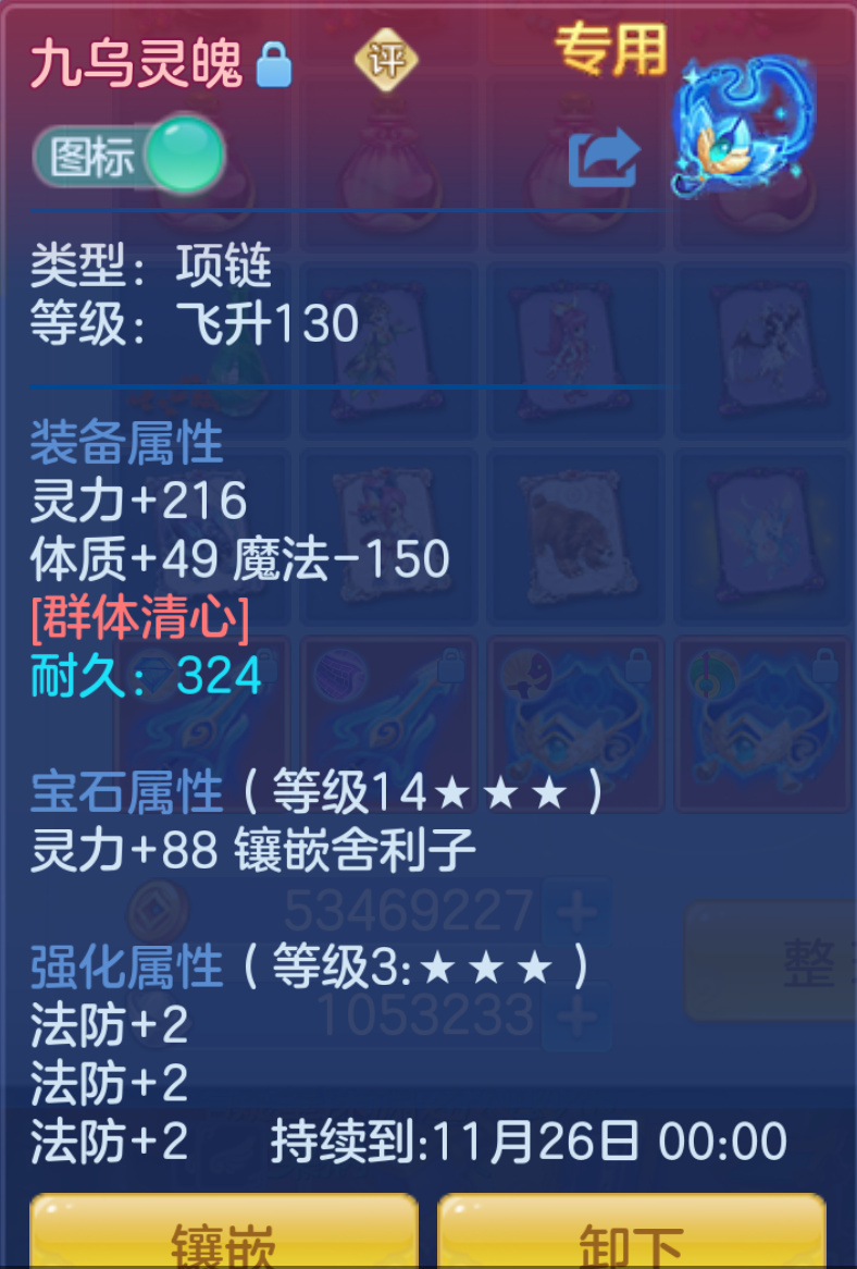 ScreenShot_2026-10-21_124622_003.png