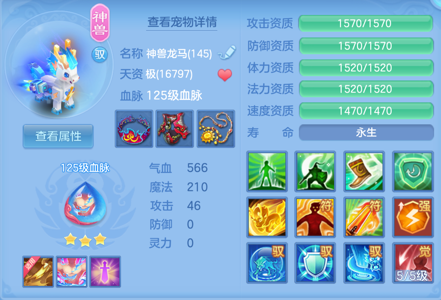 ScreenShot_2026-10-21_124905_032.png