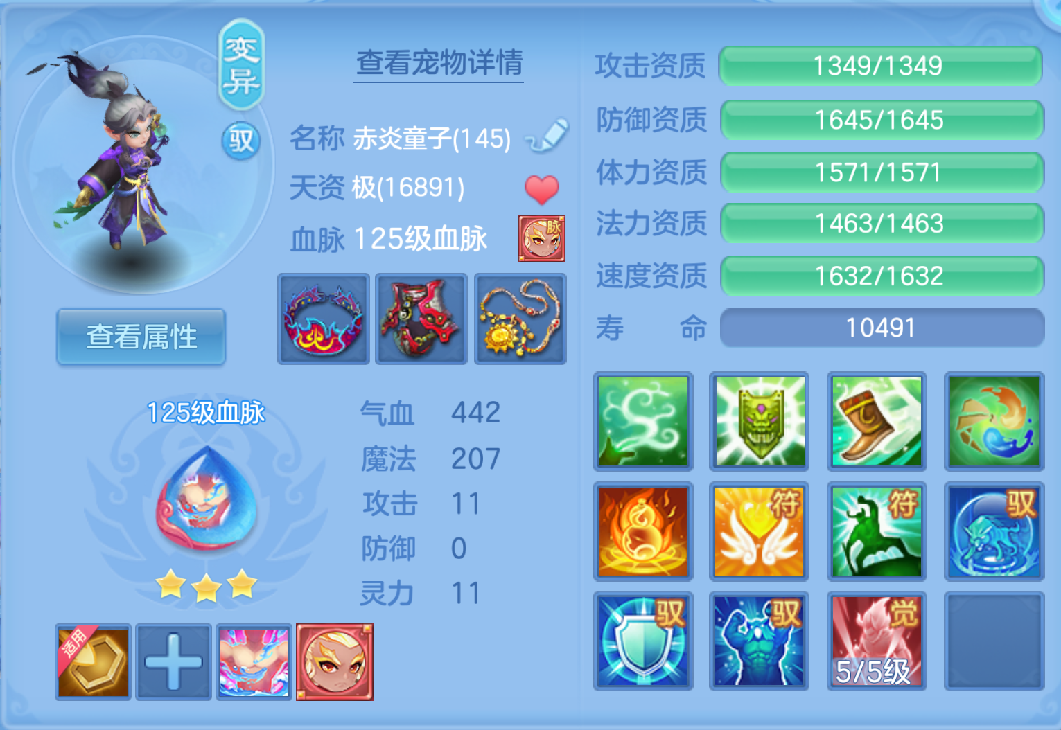 ScreenShot_2026-10-21_124924_465.png