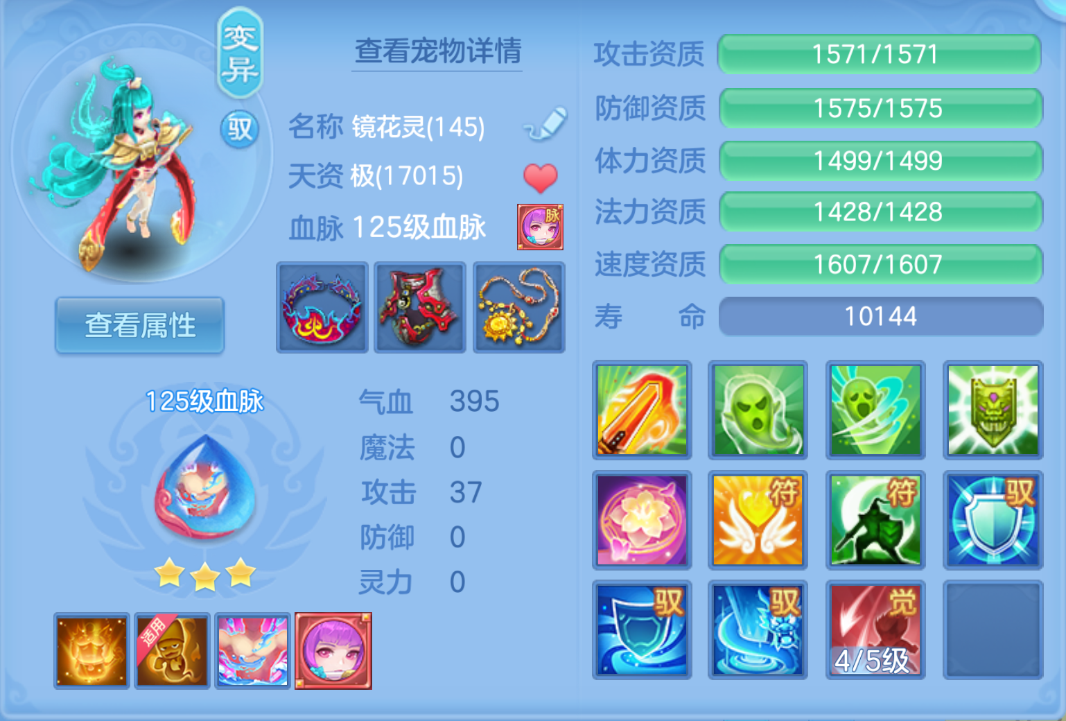 ScreenShot_2026-10-21_124937_018.png