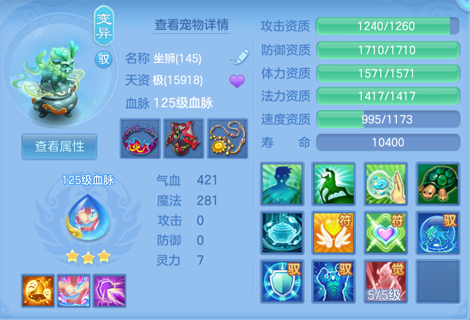 ScreenShot_2026-10-21_124955_202.png