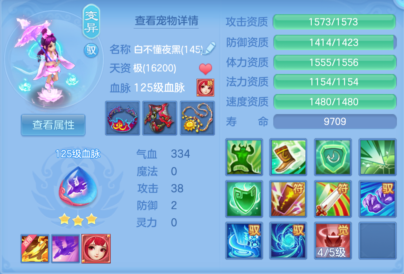 ScreenShot_2026-10-21_125020_388.png