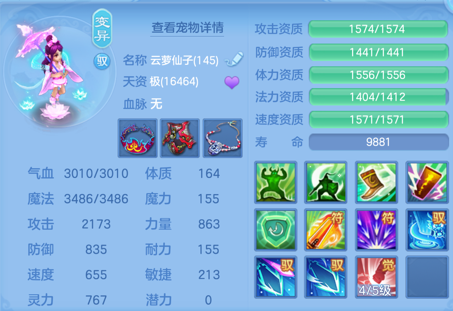 ScreenShot_2026-10-21_125107_279.png