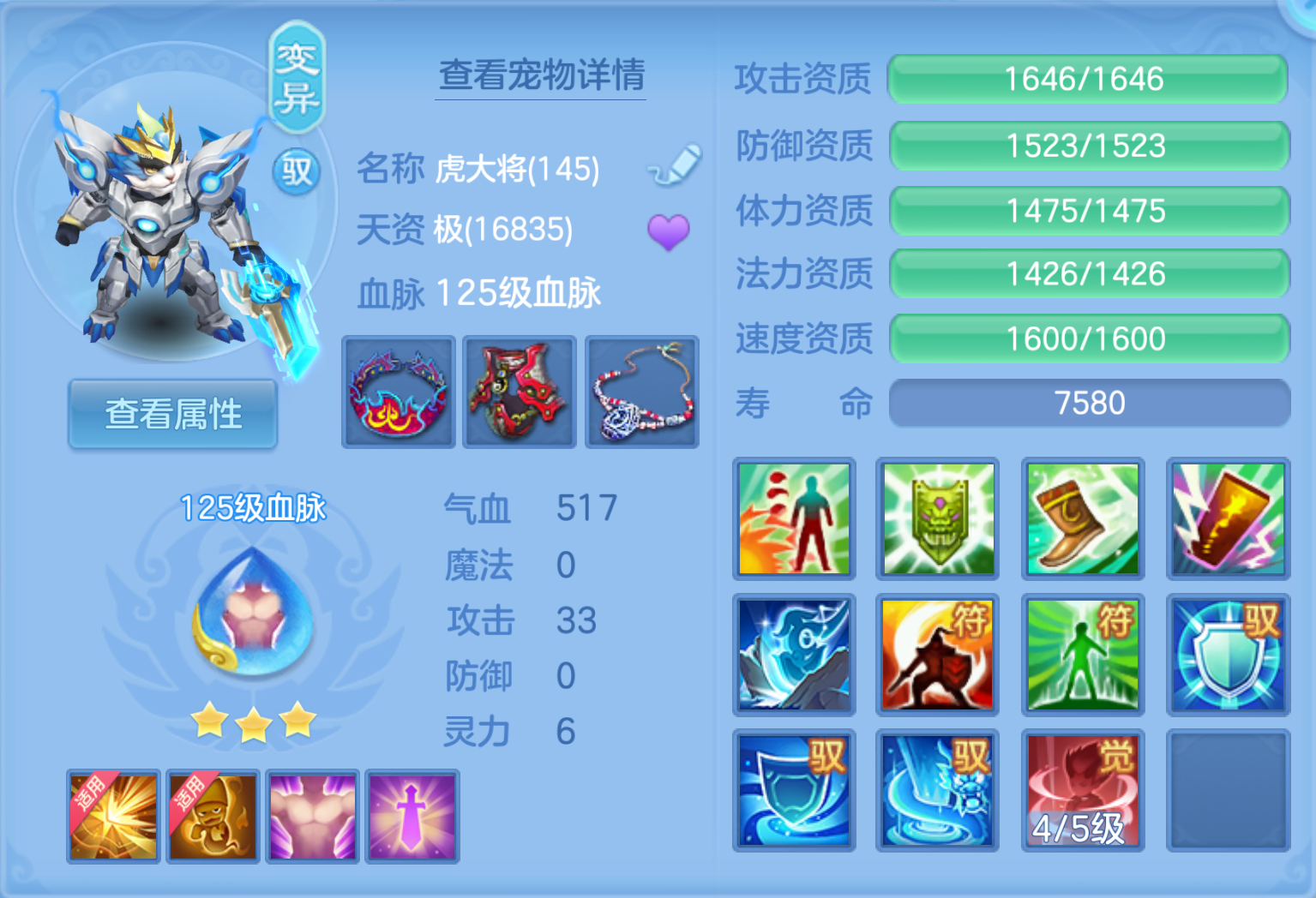ScreenShot_2026-10-21_125120_598.png