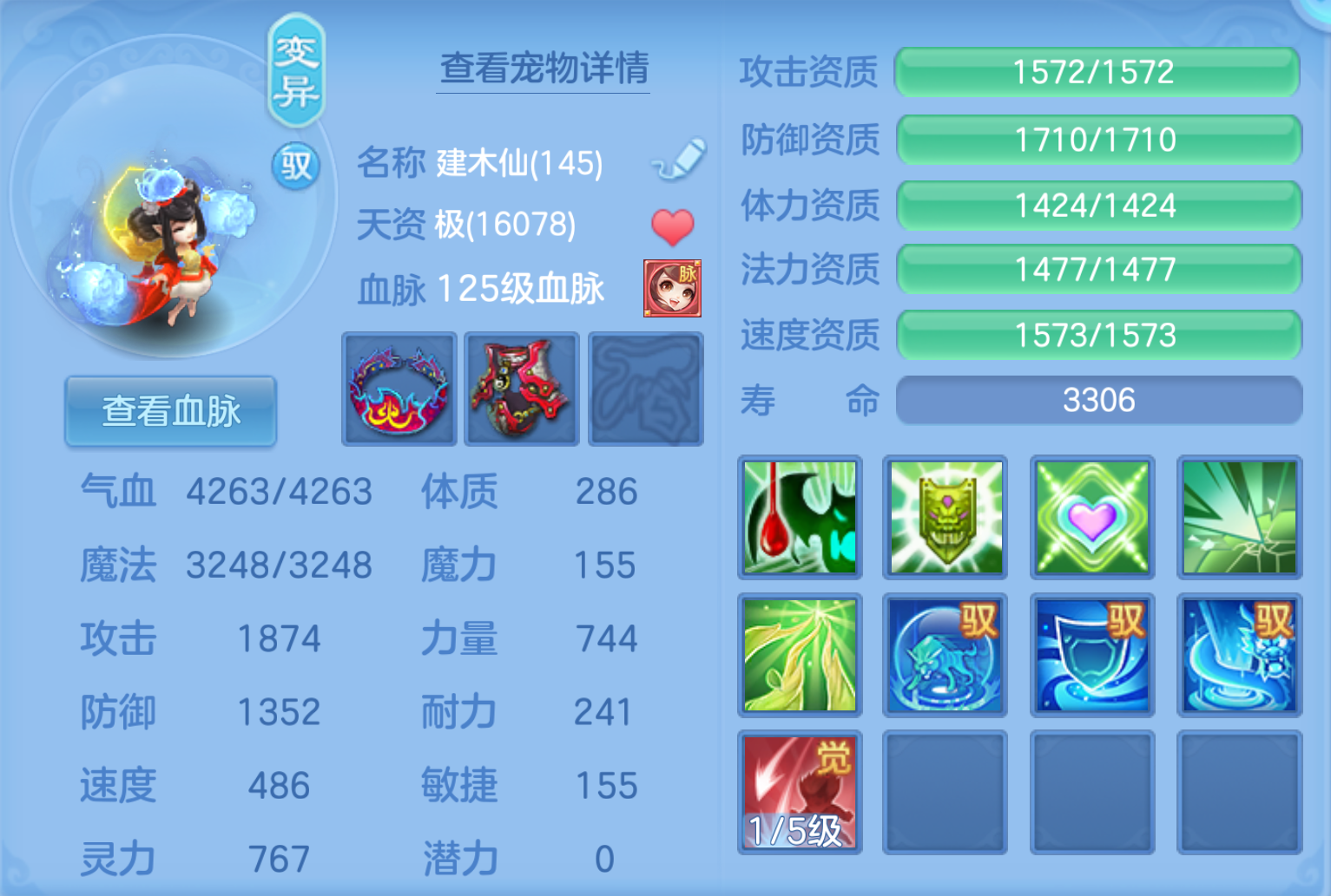 ScreenShot_2026-10-21_125159_783.png
