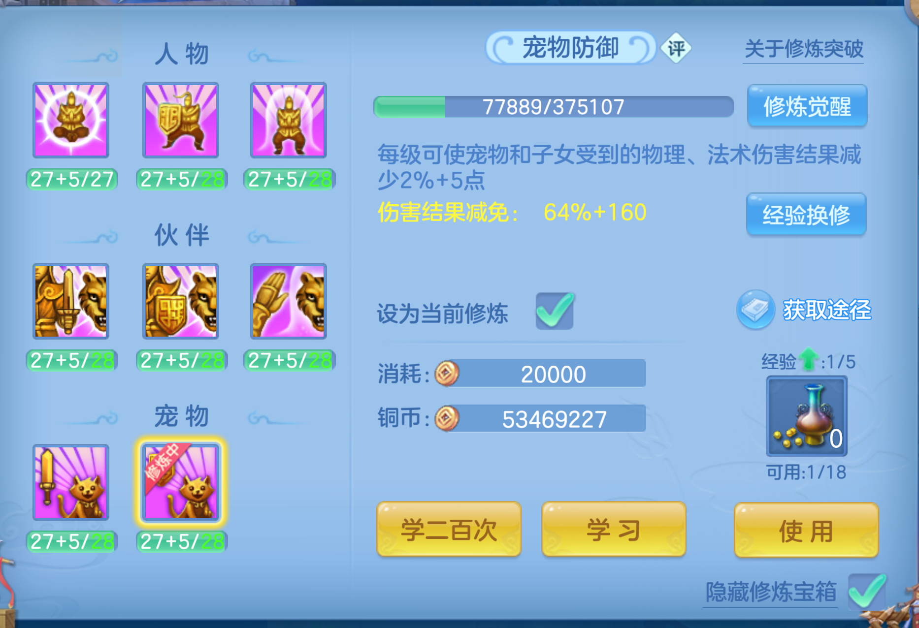 ScreenShot_2026-10-21_125525_111.png