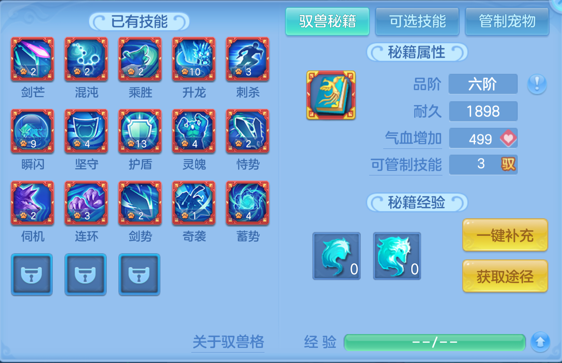 ScreenShot_2026-10-21_125441_401.png