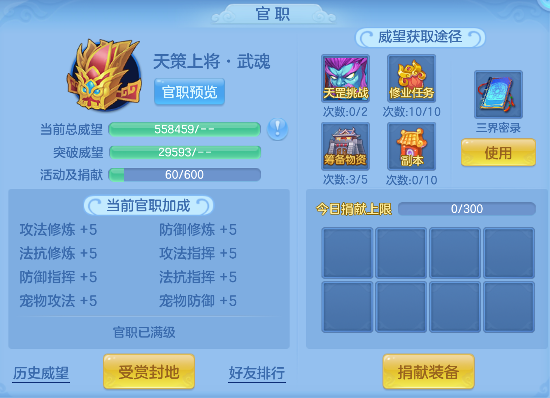 ScreenShot_2026-10-21_125534_158.png