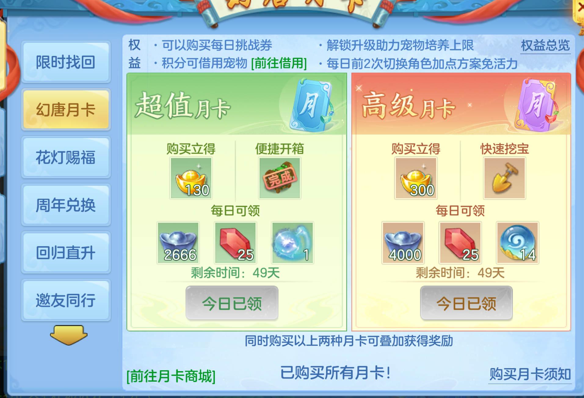 ScreenShot_2026-10-21_125549_151.png