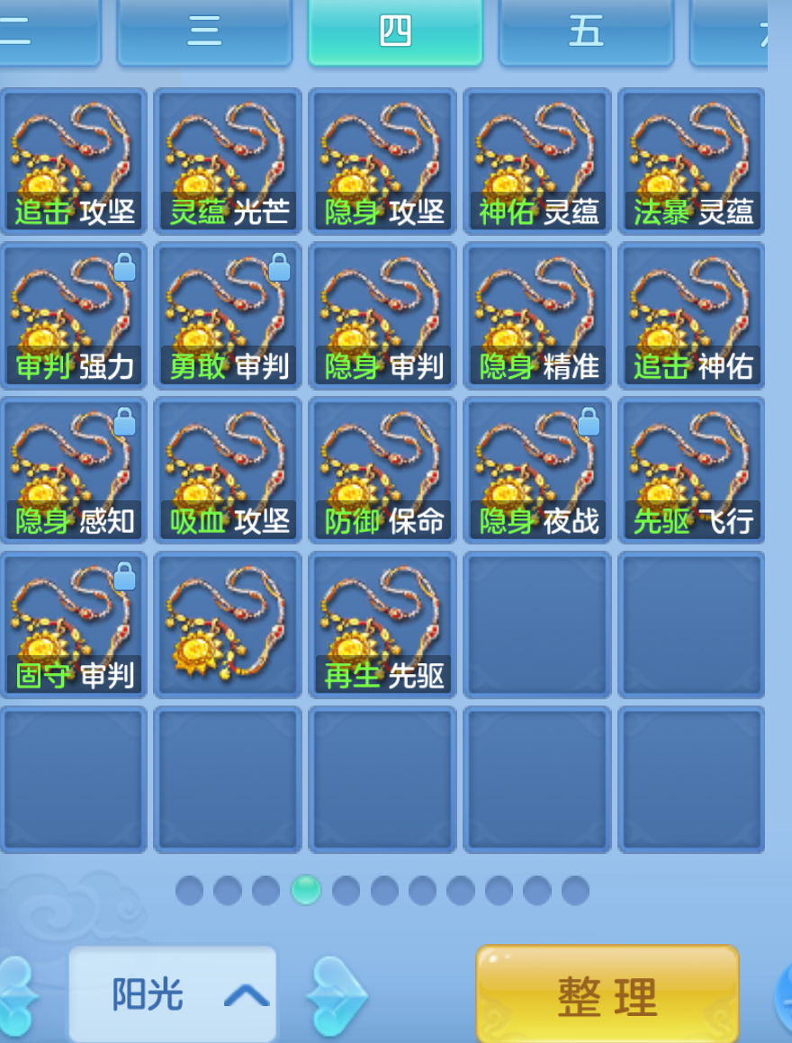 ScreenShot_2026-10-21_125608_967.png