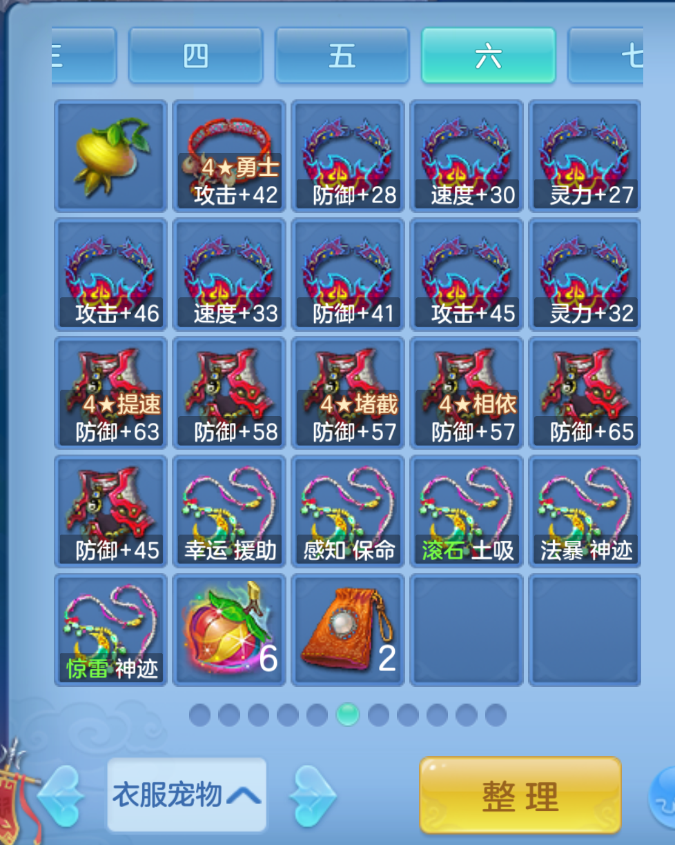 ScreenShot_2026-10-21_125618_101.png