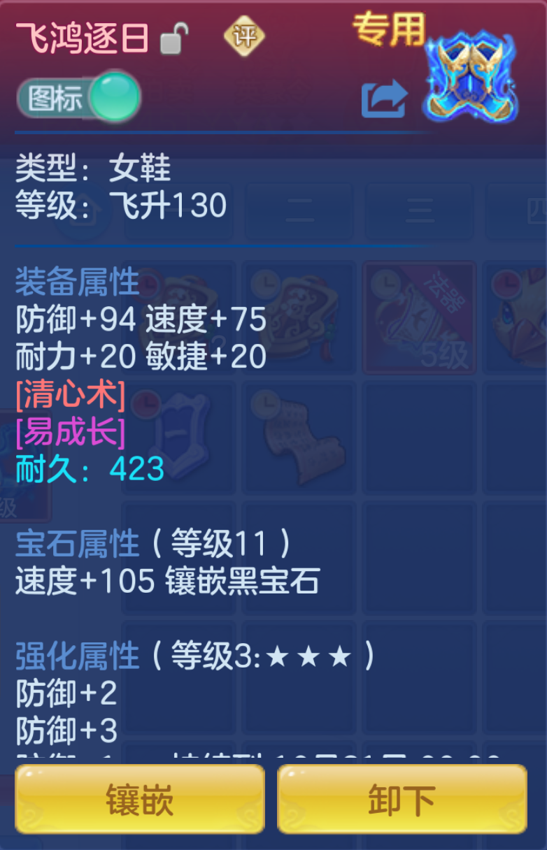 ScreenShot_2026-10-21_202610_902.png