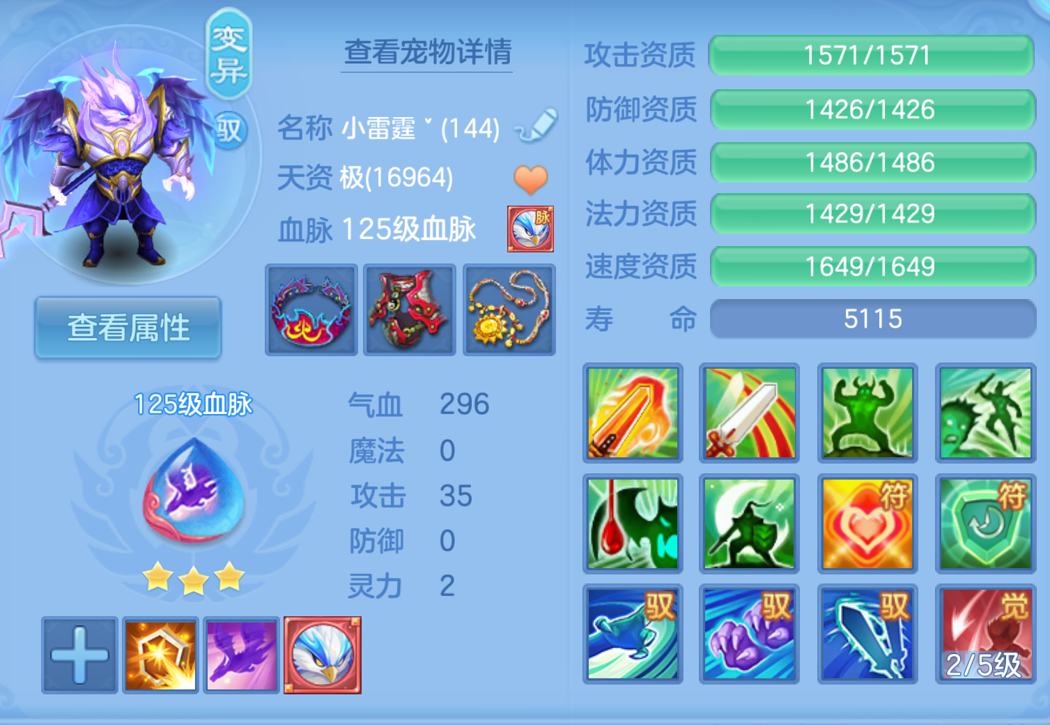 ScreenShot_2026-10-21_202726_019.png
