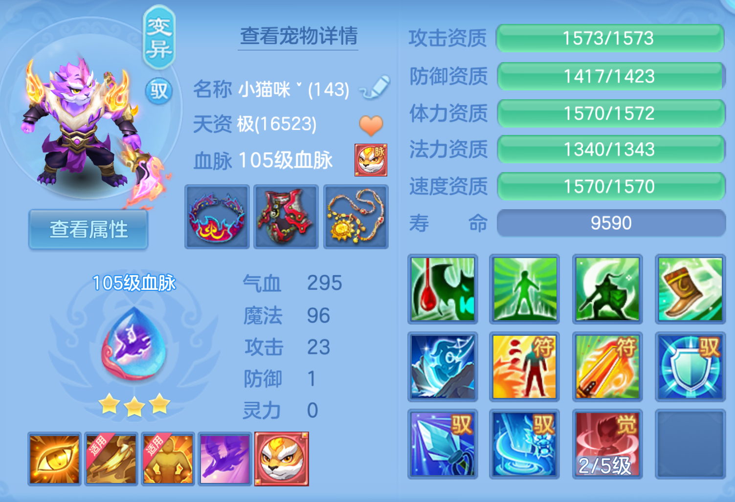 ScreenShot_2026-10-21_202936_005.png