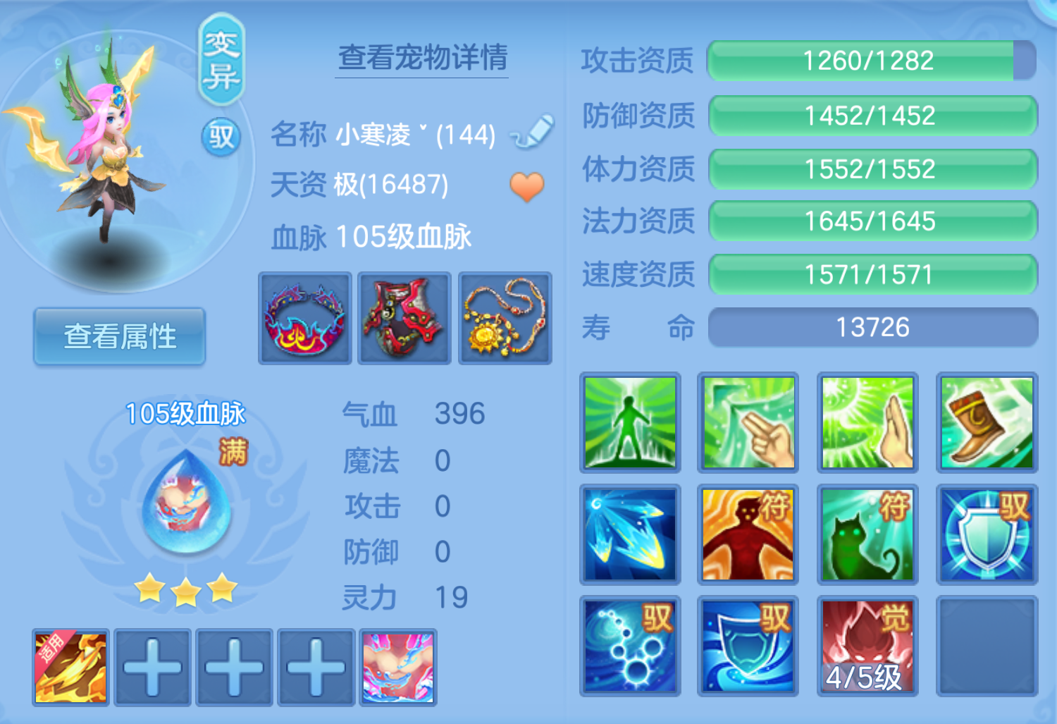 ScreenShot_2026-10-21_202731_551.png