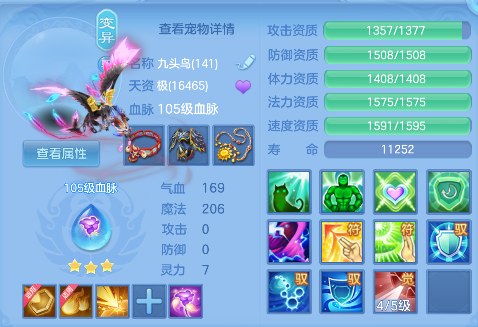 ScreenShot_2026-10-21_203024_711.png