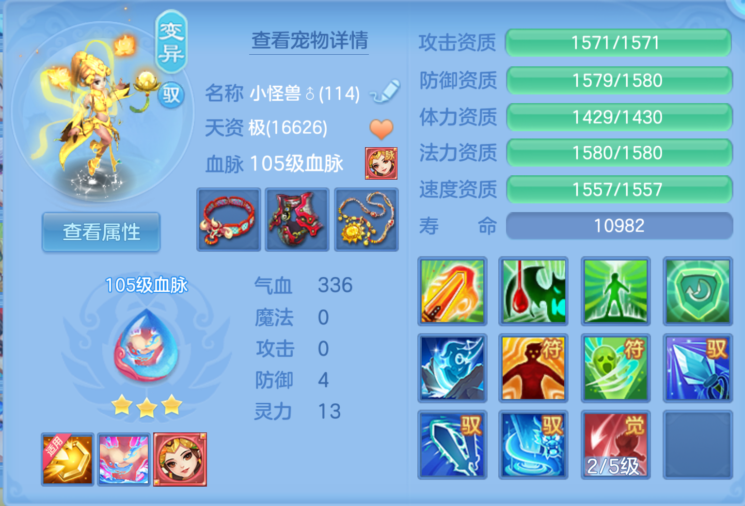 ScreenShot_2026-10-21_203113_518.png