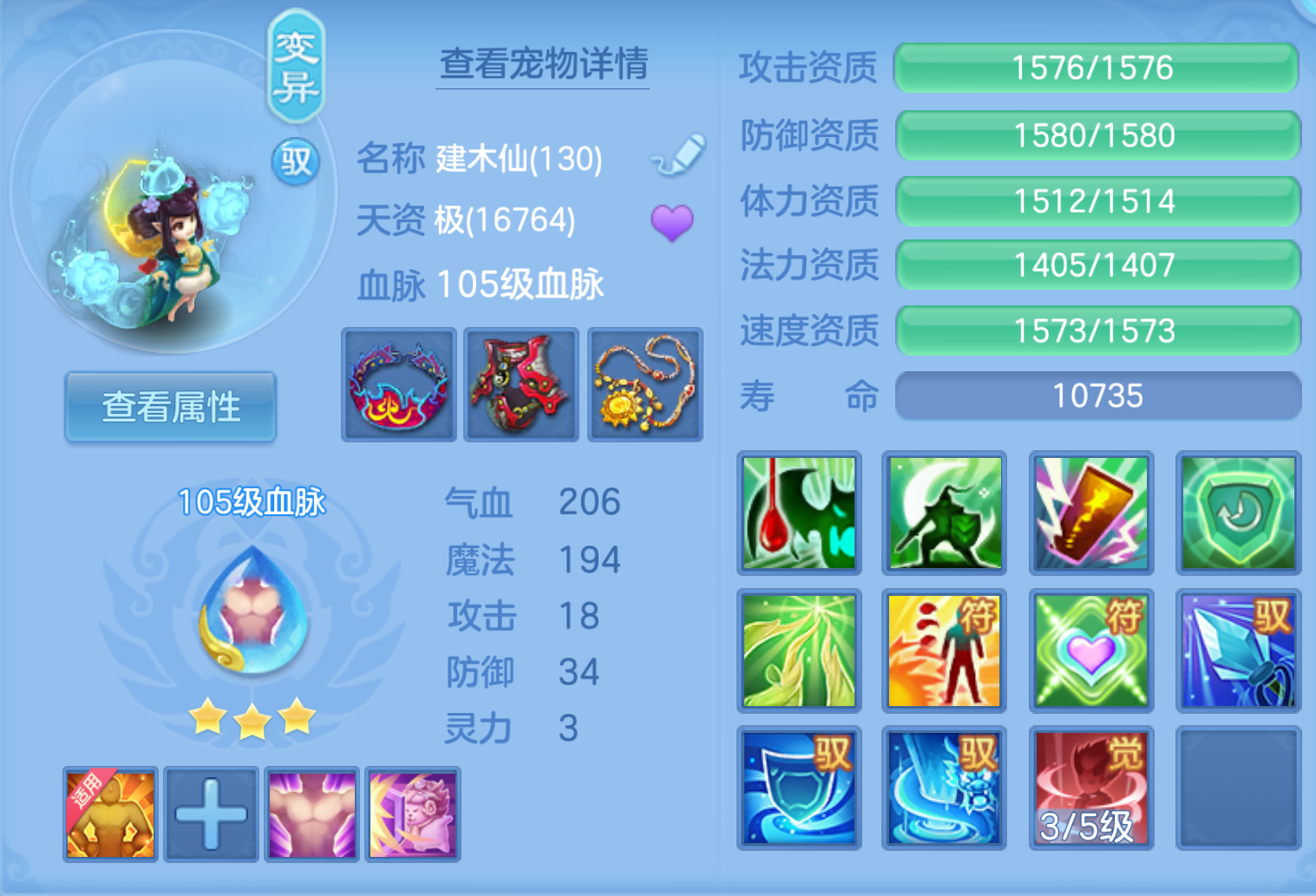 ScreenShot_2026-10-21_203057_805.png