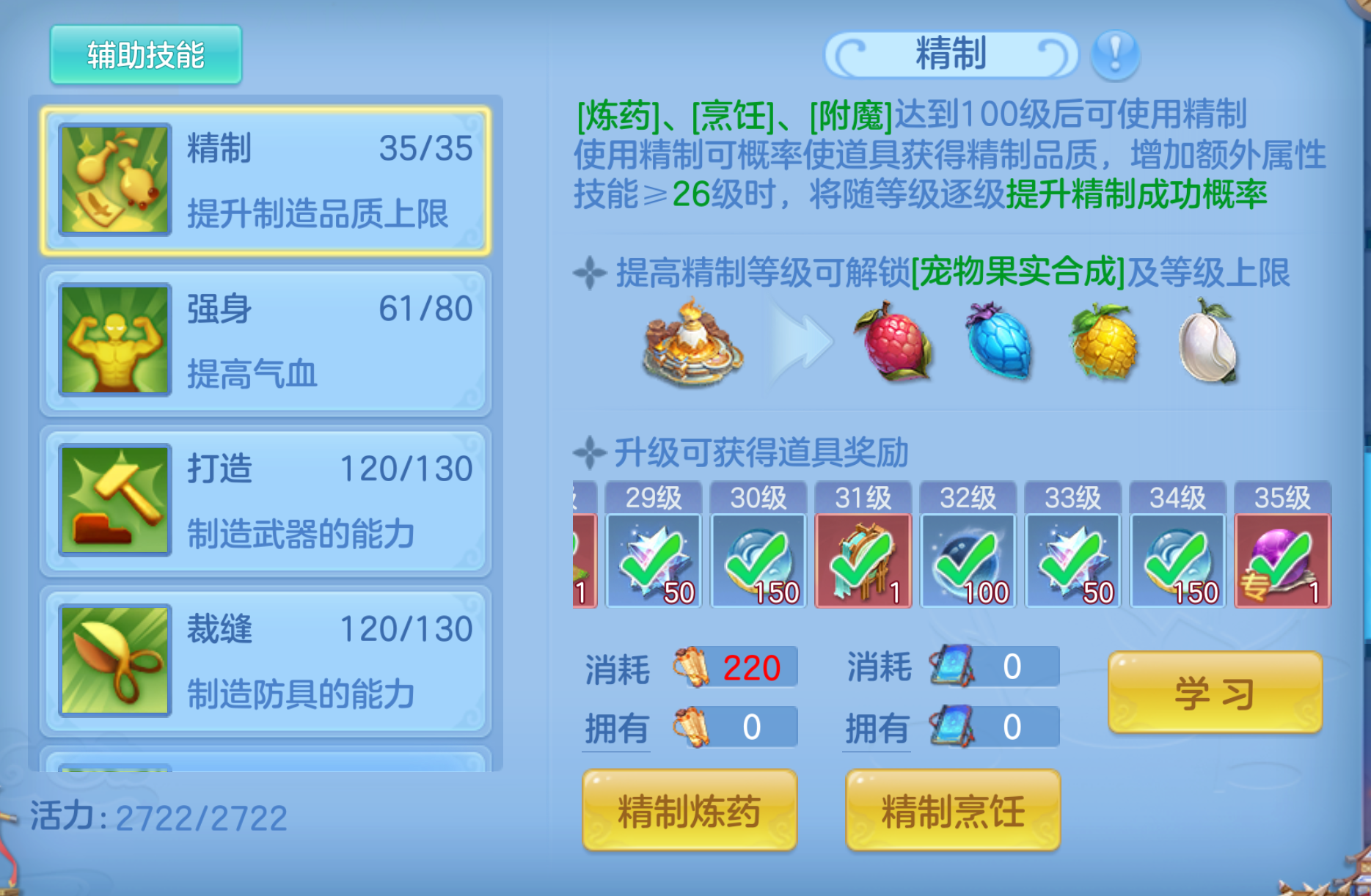 ScreenShot_2026-10-21_203234_362.png