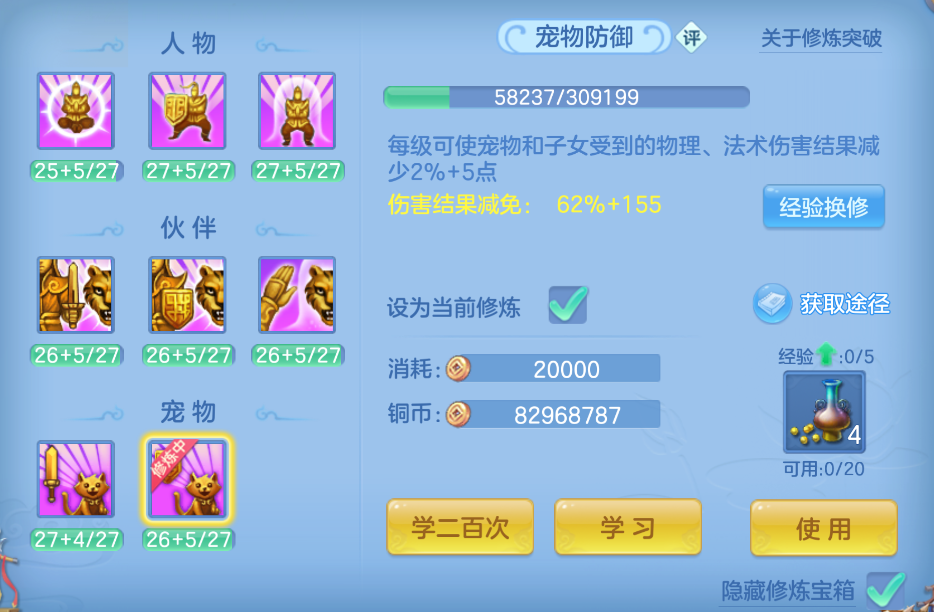 ScreenShot_2026-10-21_203230_252.png