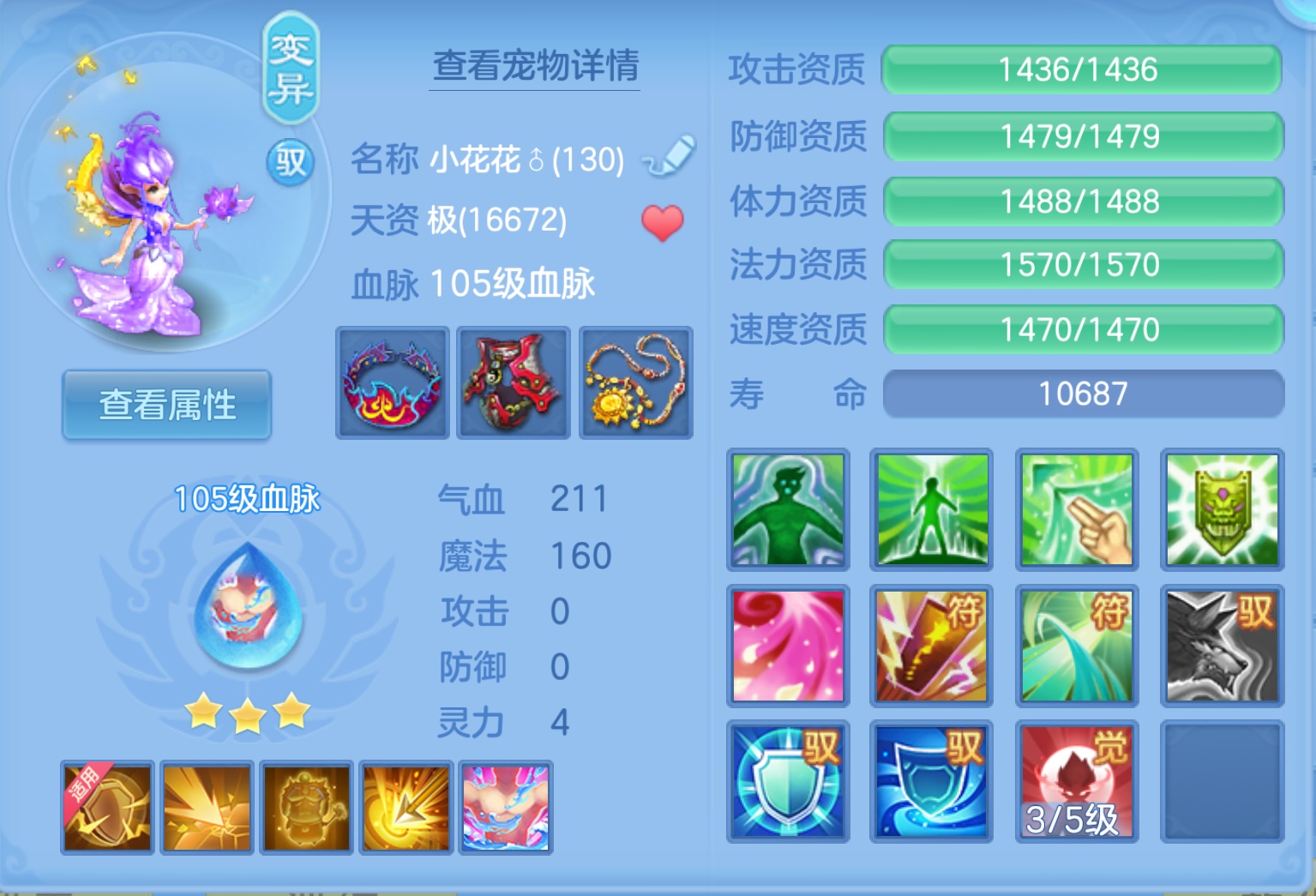 ScreenShot_2026-10-21_203119_270.png
