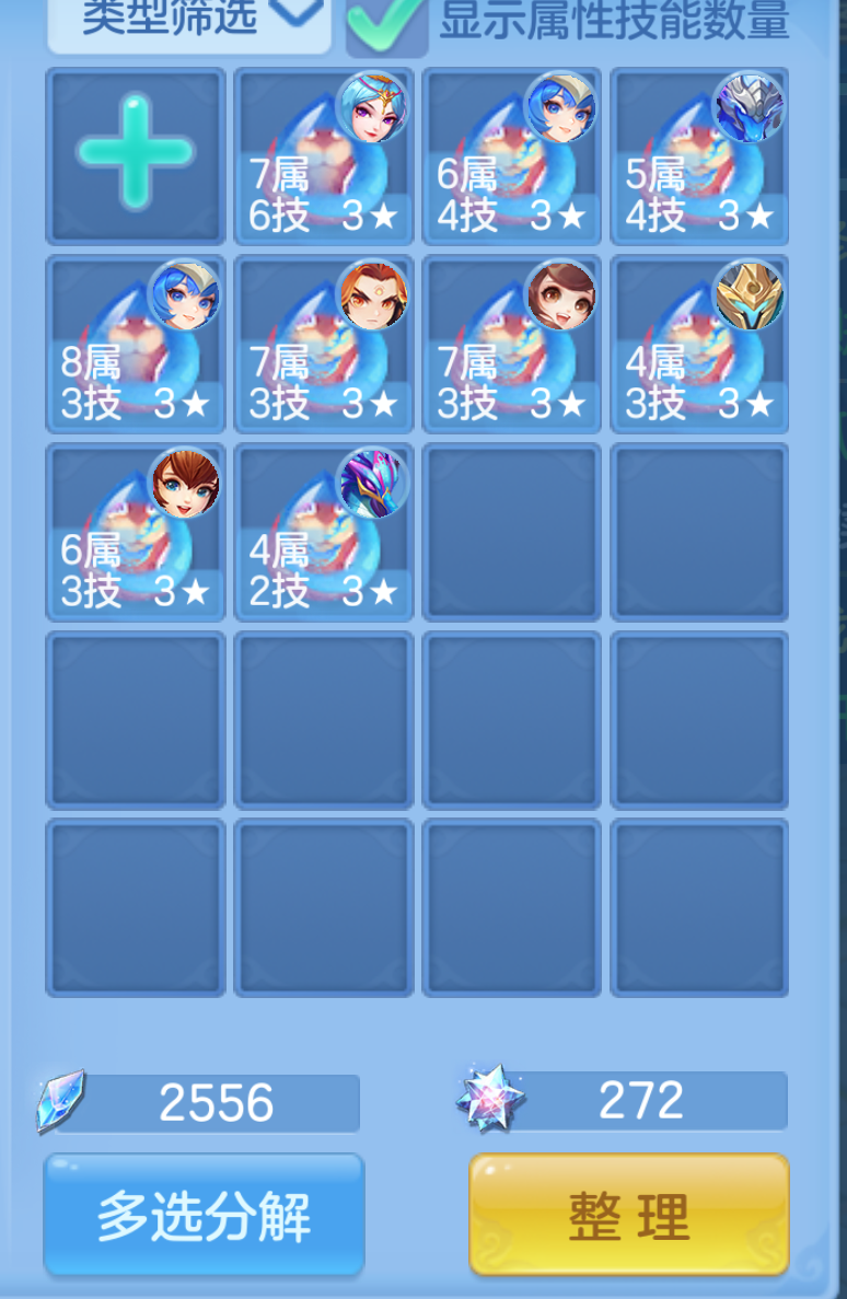 ScreenShot_2026-10-21_203158_324.png