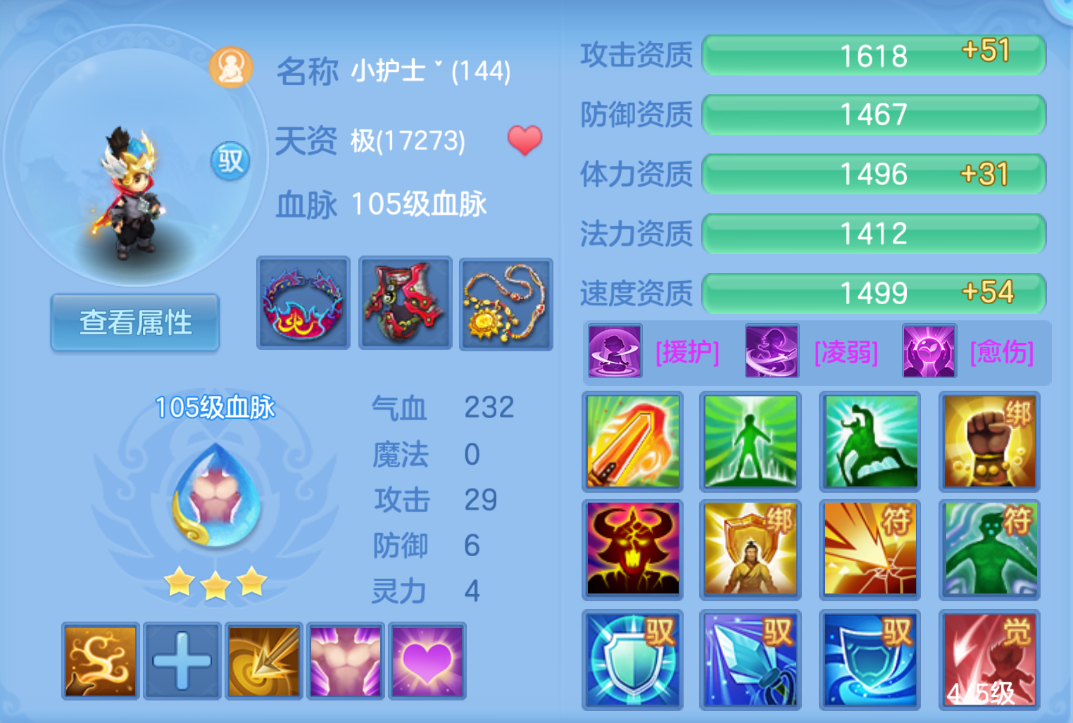 ScreenShot_2026-10-21_203133_648.png