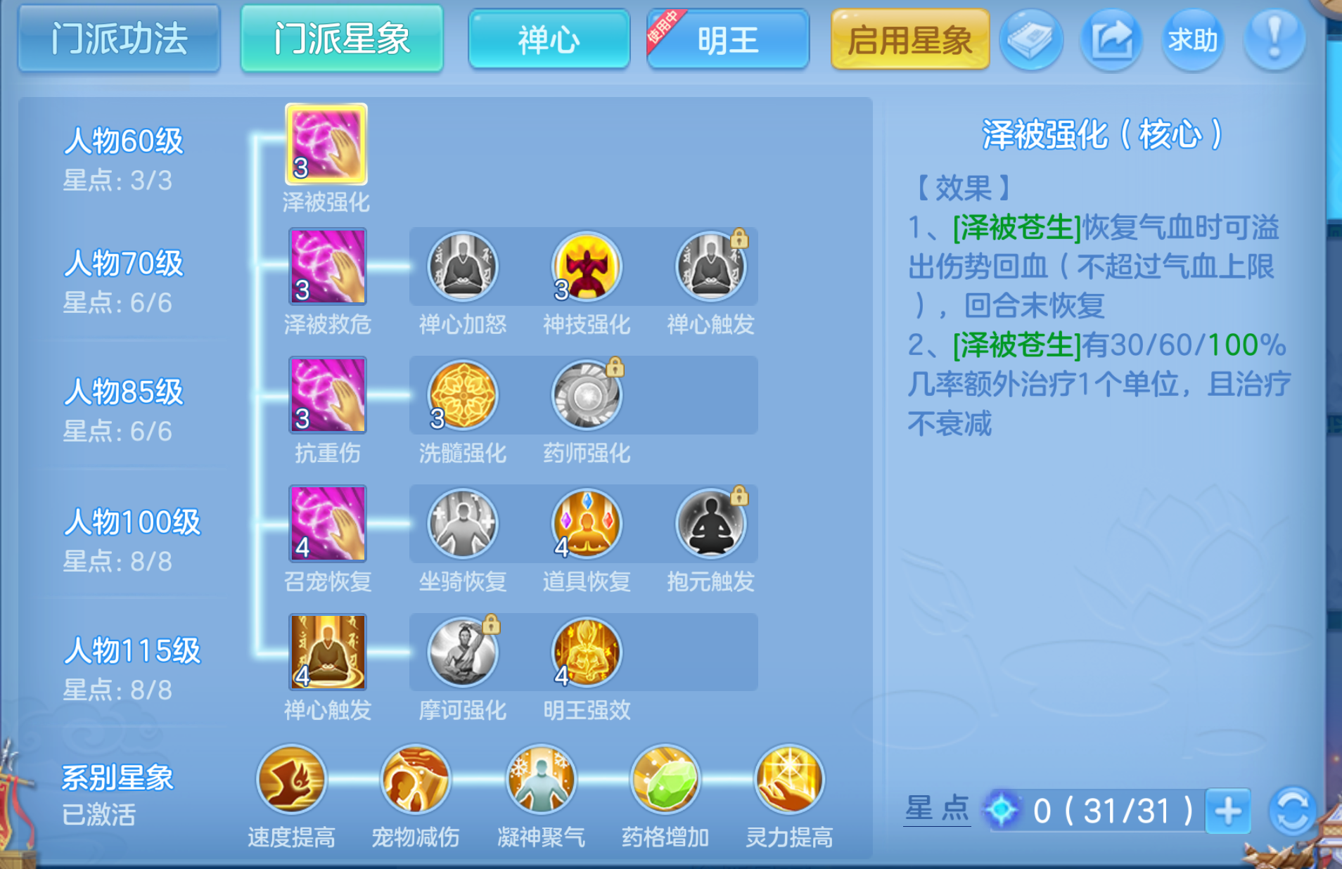 ScreenShot_2026-10-21_203211_894.png