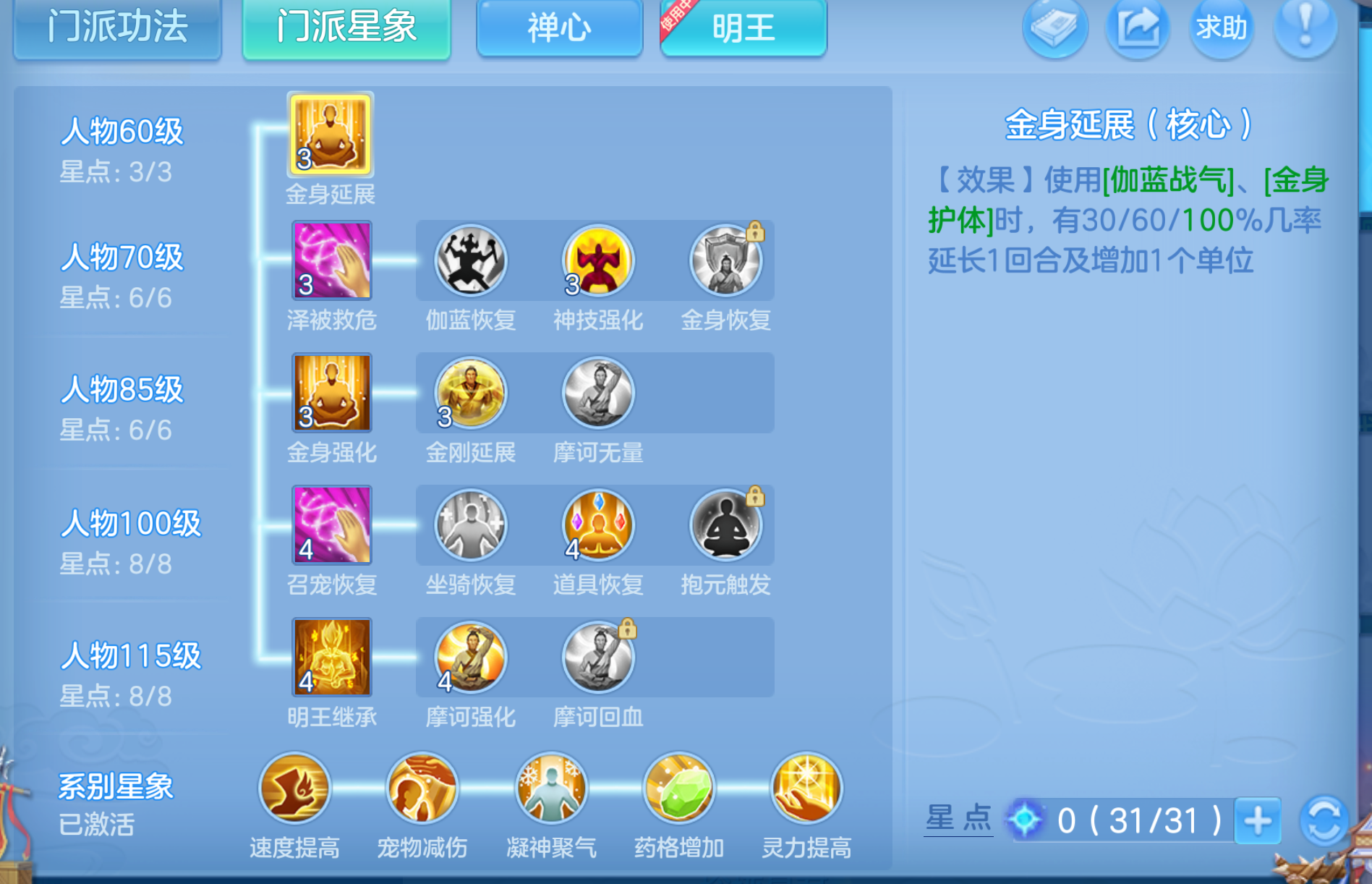 ScreenShot_2026-10-21_203221_381.png