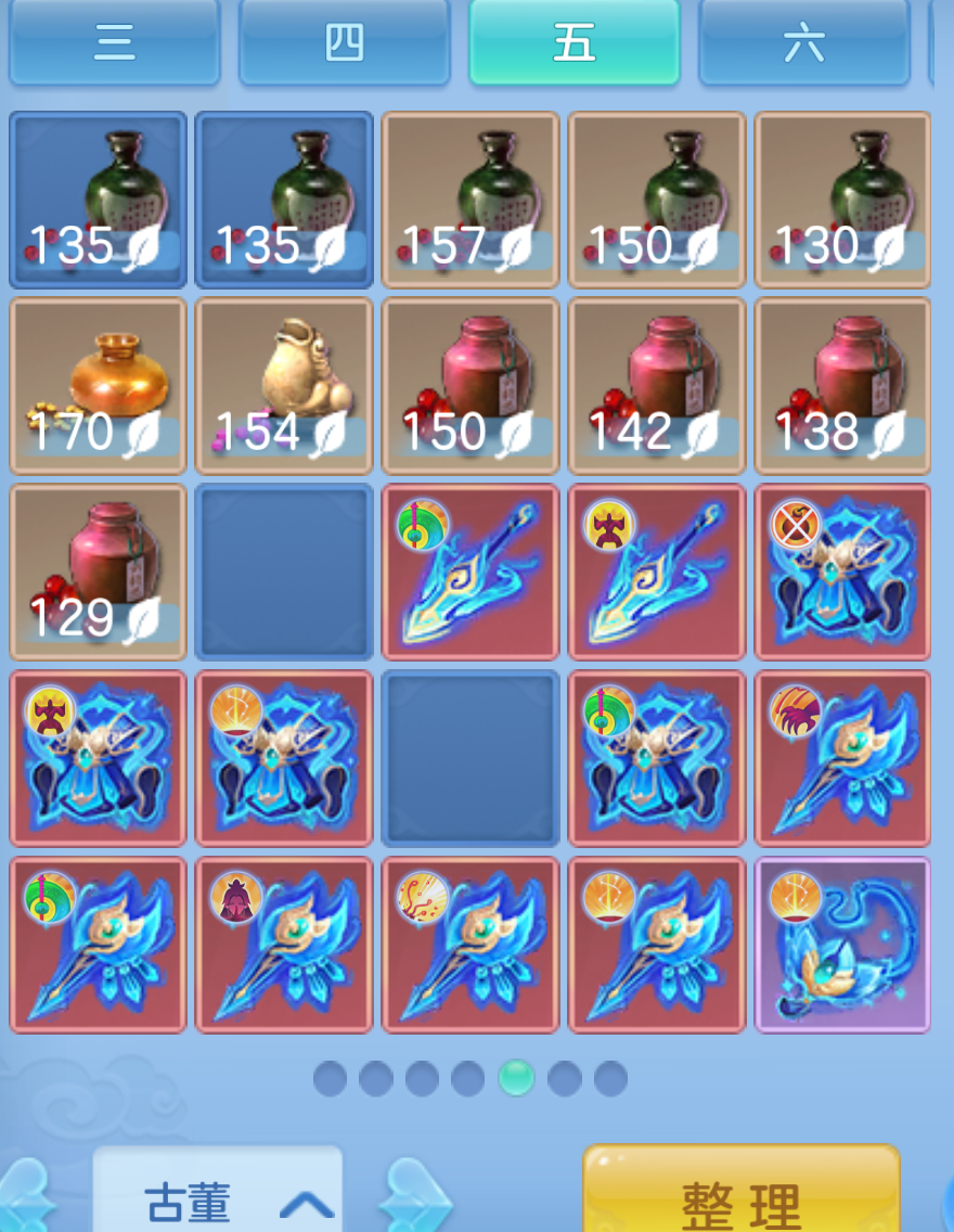 ScreenShot_2026-10-21_203314_127.png