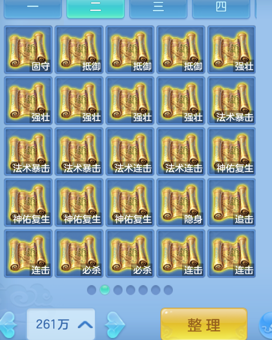 ScreenShot_2026-10-21_203327_695.png