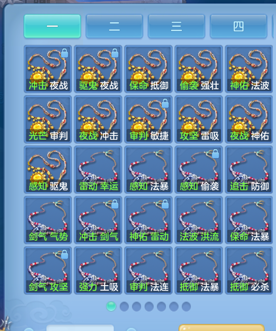 ScreenShot_2026-10-21_203336_233.png