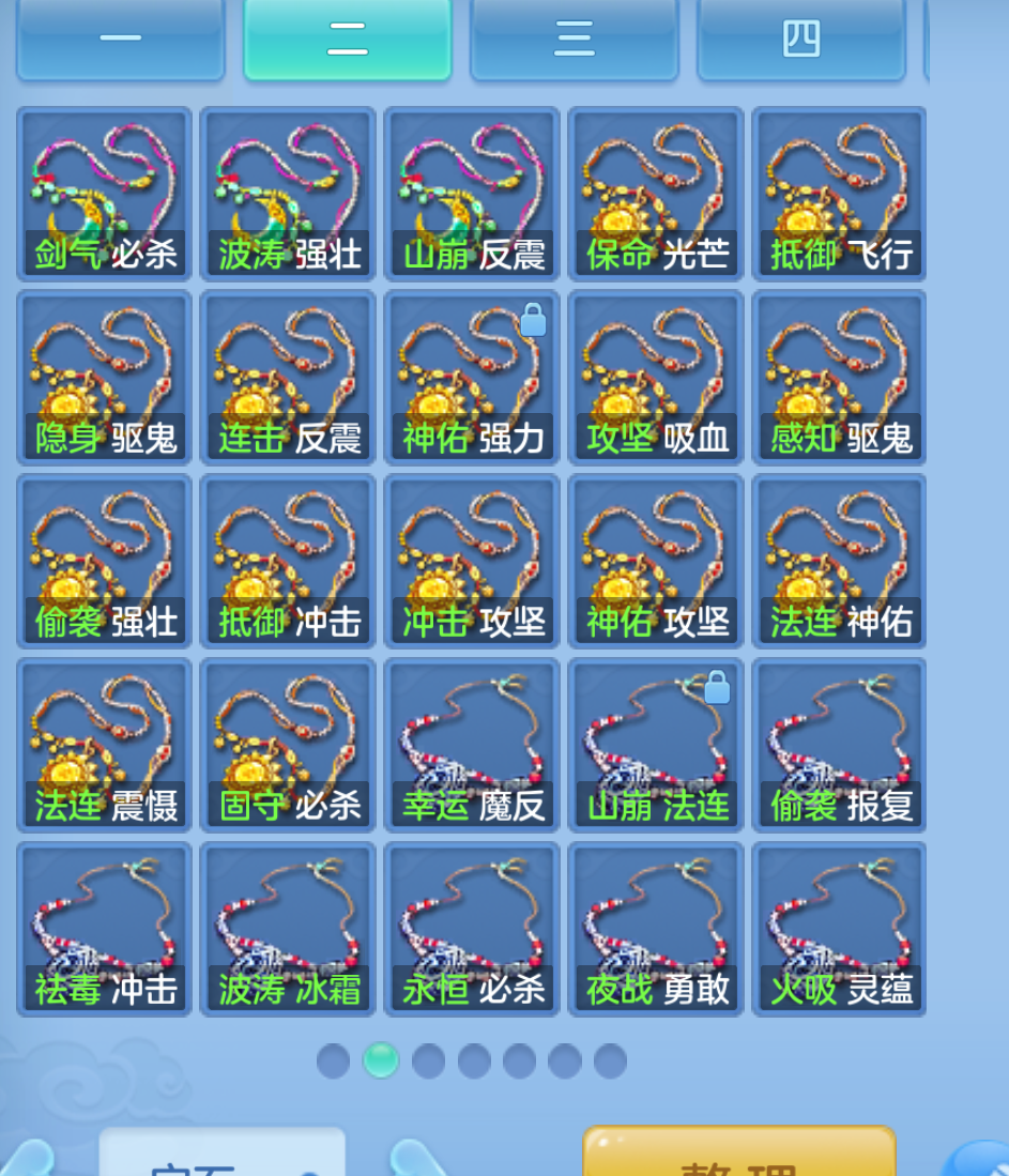 ScreenShot_2026-10-21_203339_866.png